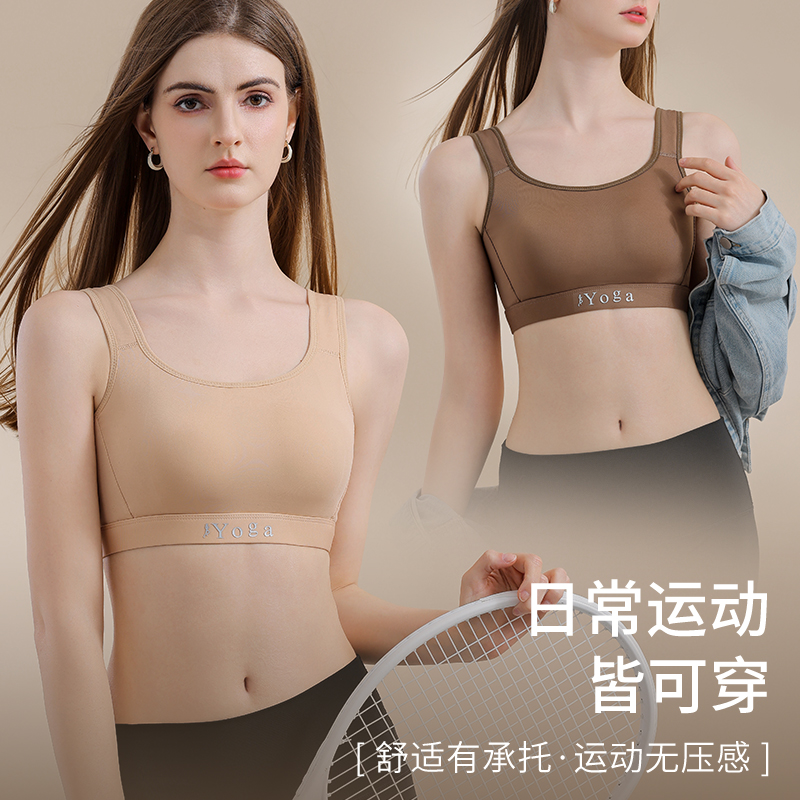 Kleine borst ventileren comfor - Cotton Bra Everyday recensie en prijs