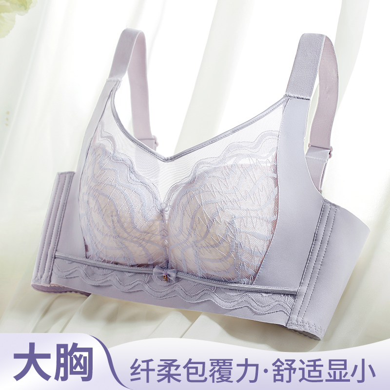 36-42CD Grote maten bh's Kante - Cotton Bra Everyday recensie en prijs